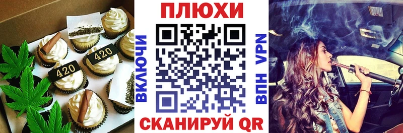 Cannafood конопля  Суворов 
