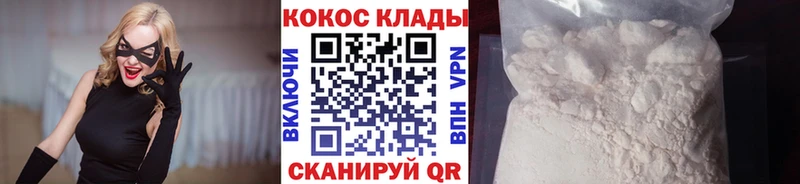 Кокаин Columbia  Суворов 