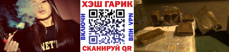 ГАШИШ Ice-O-Lator  Суворов 