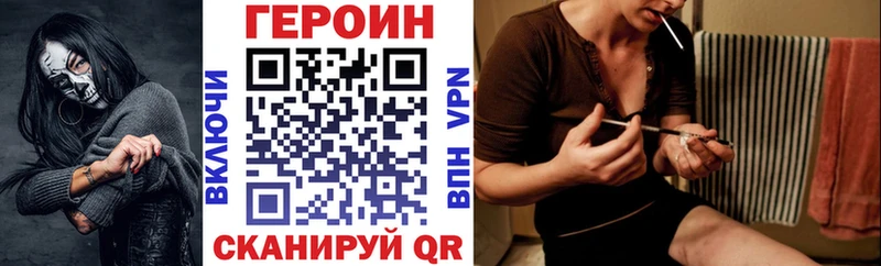 Героин Афган  Суворов 