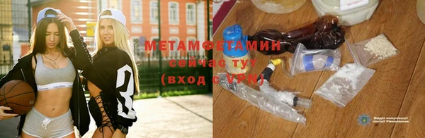 мефедрон VHQ Балабаново