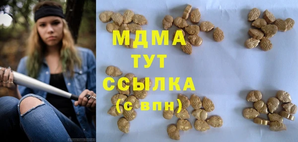 альфа пвп Покровск