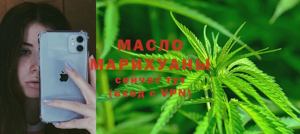 мефедрон VHQ Балабаново