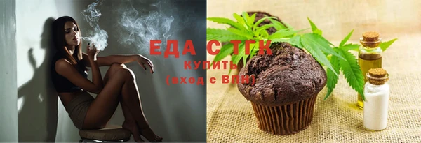 мефедрон VHQ Балабаново