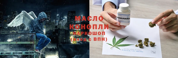 ПСИЛОЦИБИНОВЫЕ ГРИБЫ Баксан