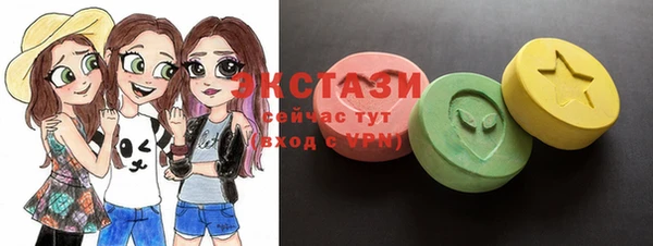 ПСИЛОЦИБИНОВЫЕ ГРИБЫ Баксан