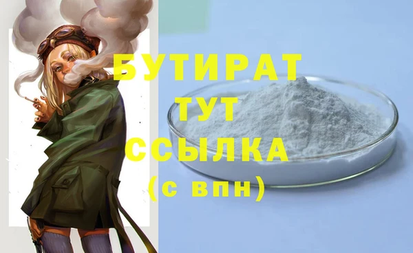 мефедрон VHQ Балабаново