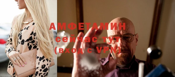 метадон Балахна