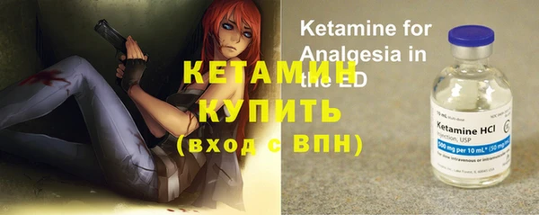мефедрон VHQ Балабаново