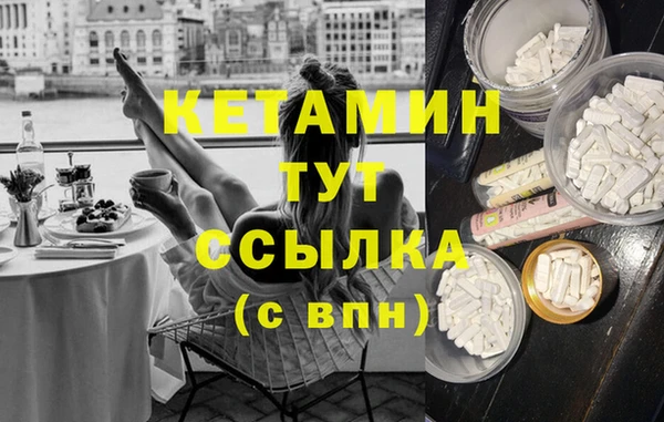 метадон Балахна