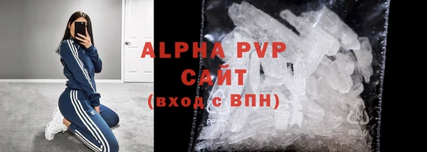 мефедрон VHQ Балабаново