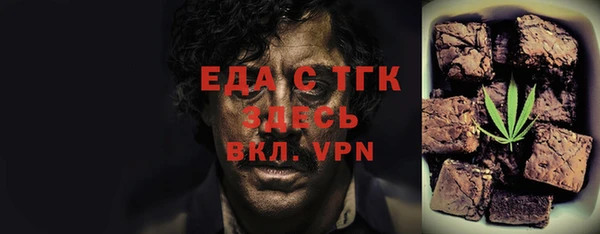 мефедрон VHQ Балабаново
