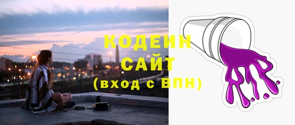MESCALINE Весьегонск