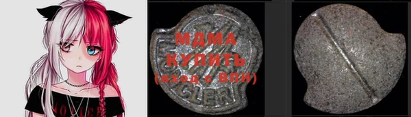 метадон Балахна