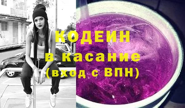 мефедрон VHQ Балабаново