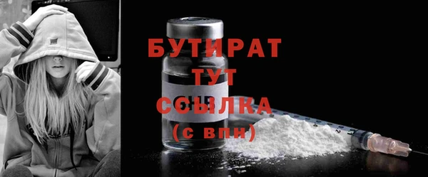 ПСИЛОЦИБИНОВЫЕ ГРИБЫ Баксан