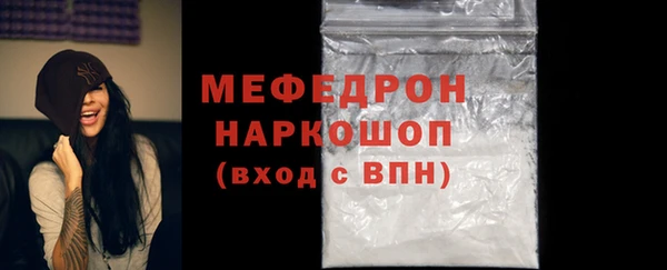 мефедрон VHQ Балабаново