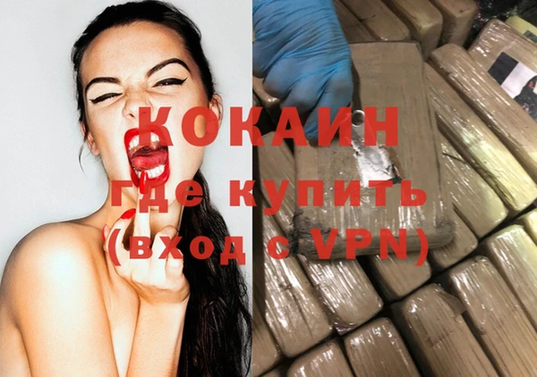 метадон Балахна