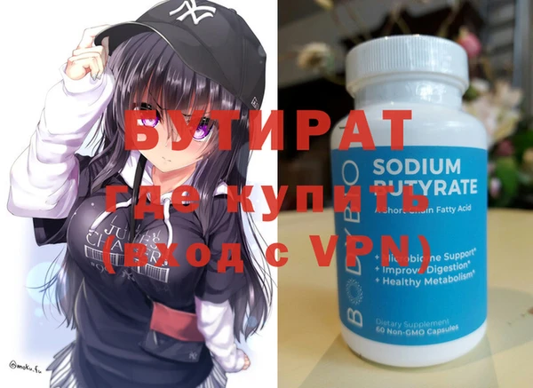 метадон Балахна
