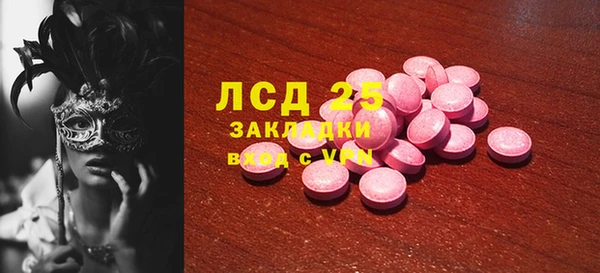 экстази Видное