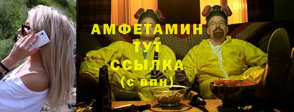 метадон Балахна