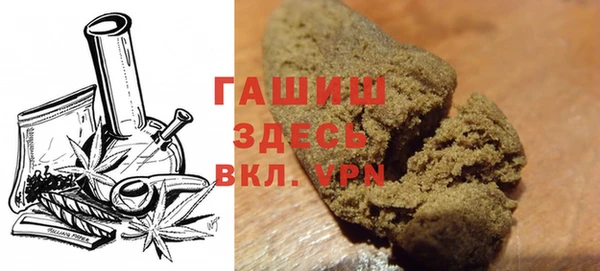 мефедрон VHQ Балабаново