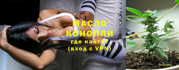 мефедрон VHQ Балабаново