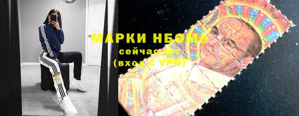 метадон Балахна
