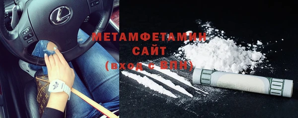 мефедрон VHQ Балабаново
