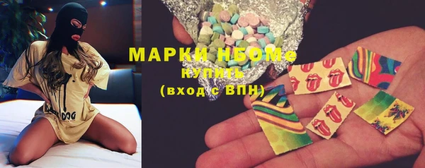 ПСИЛОЦИБИНОВЫЕ ГРИБЫ Баксан