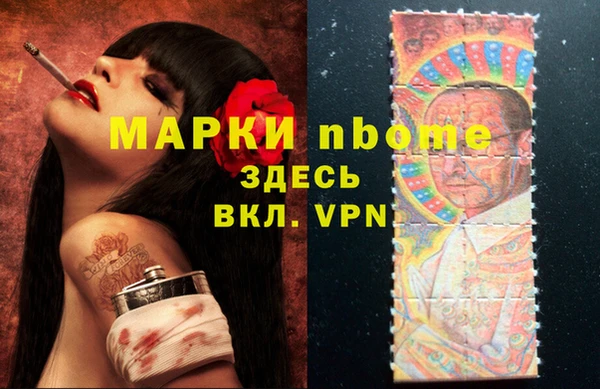 мефедрон VHQ Балабаново