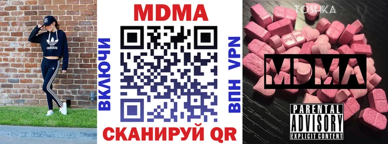 MDMA crystal Суворов