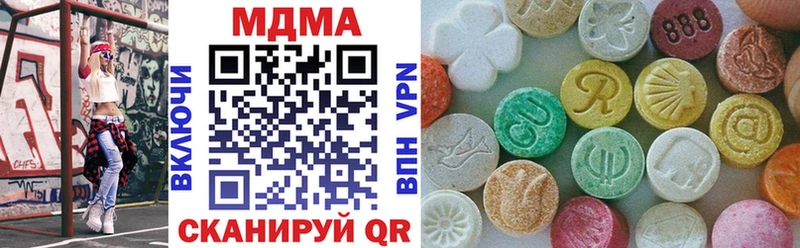 МДМА молли  Суворов 