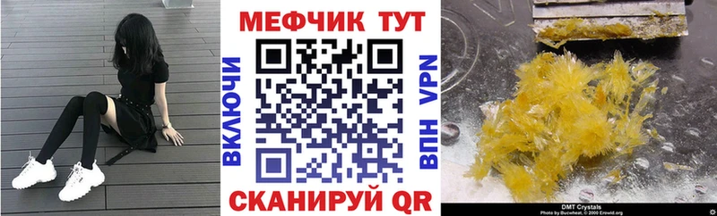 МЕФ 4 MMC  Суворов 