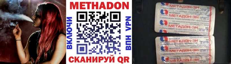 маркетплейс как зайти  Суворов  МЕТАДОН VHQ 