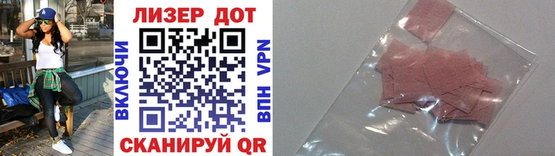Марки 25I-NBOMe 1,5мг Суворов